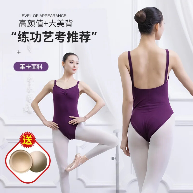 Adult Leotard Ballet Leotards for Women Dance Leotards Adjustable Straps