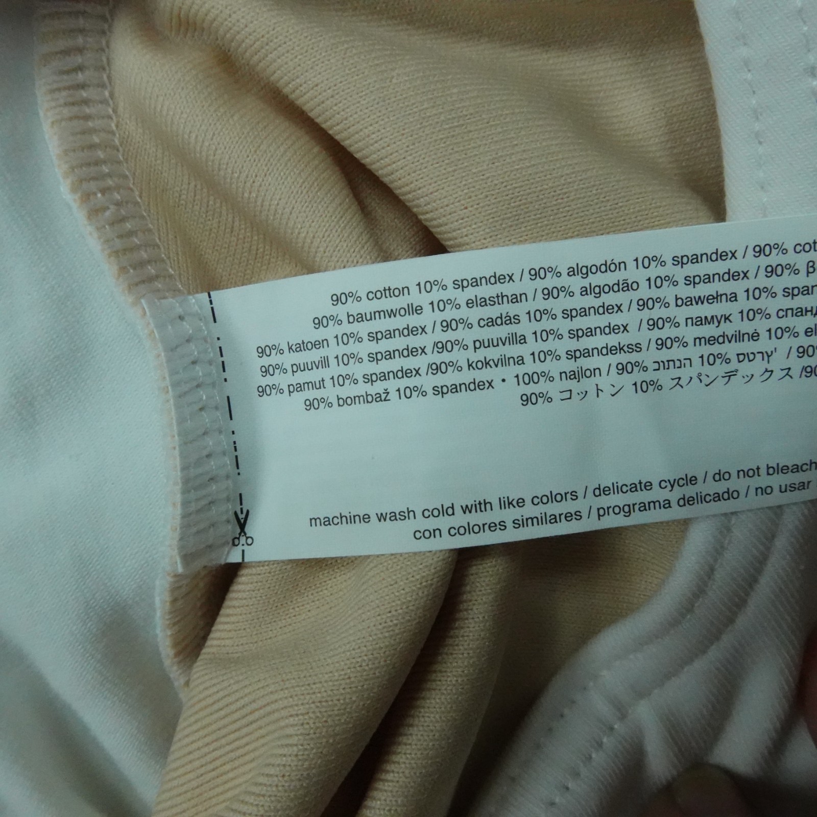 Capezio Leotard Womens Medium White Short Sleeve Ballet Dancewear
